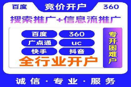 百度推广计费模式详解——以某品牌为例